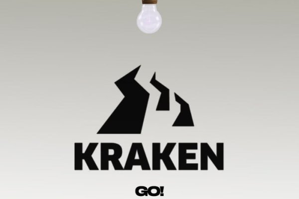 Kraken это