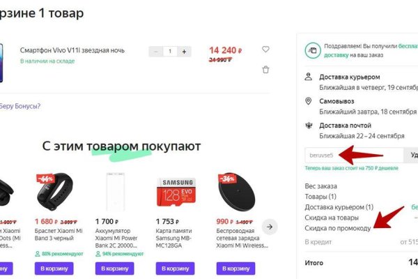 Почему не работает кракен