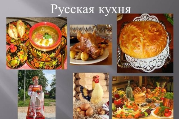 Ссылка на кракен через тор