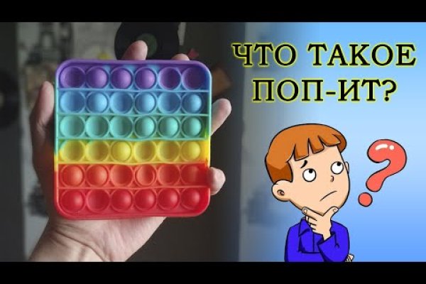 Что продают на сайте кракен