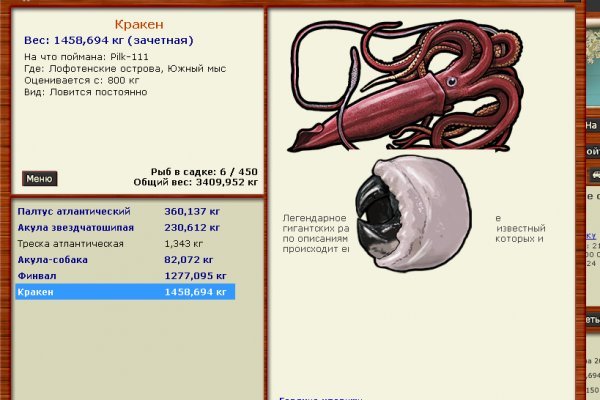 Kraken зеркала kr2web in