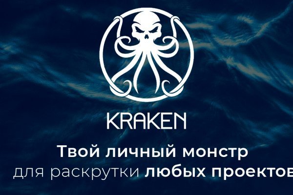 Kraken официальный сайт k2tor