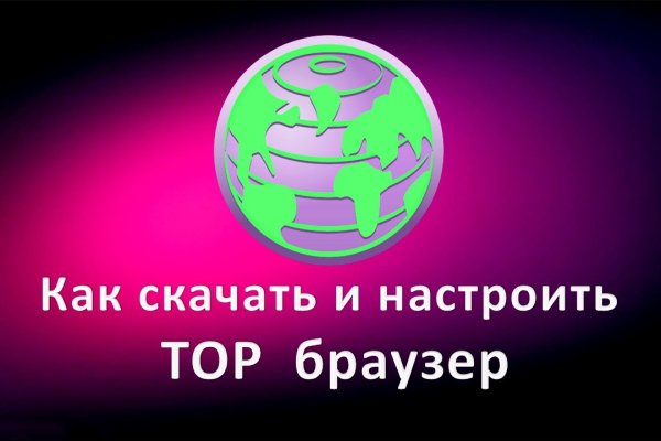 Кракен сайт пишет пользователь не найден