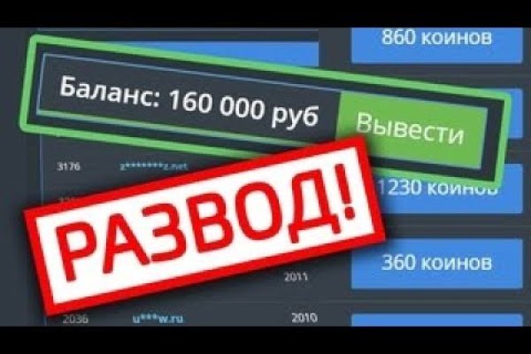 Кракен онион зеркало vtor run